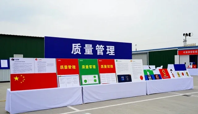 质量检验在日常维护中的规范应用与发展趋势